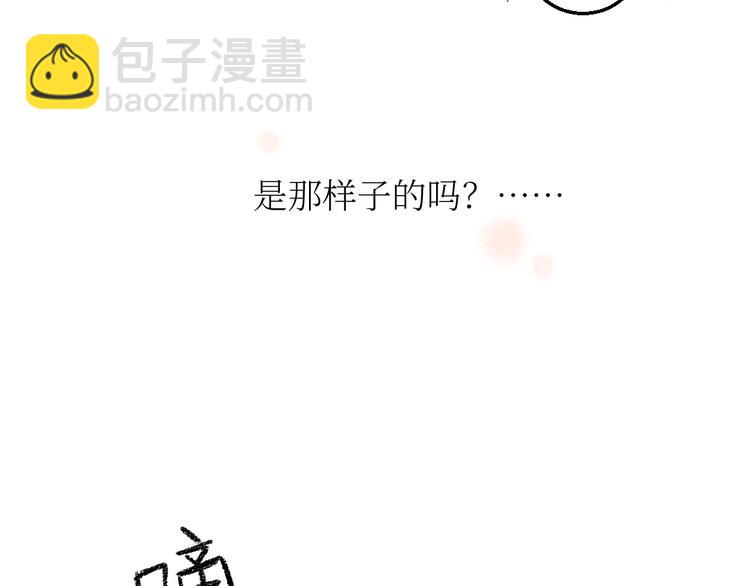 第19话 思索(1/2)-第19话