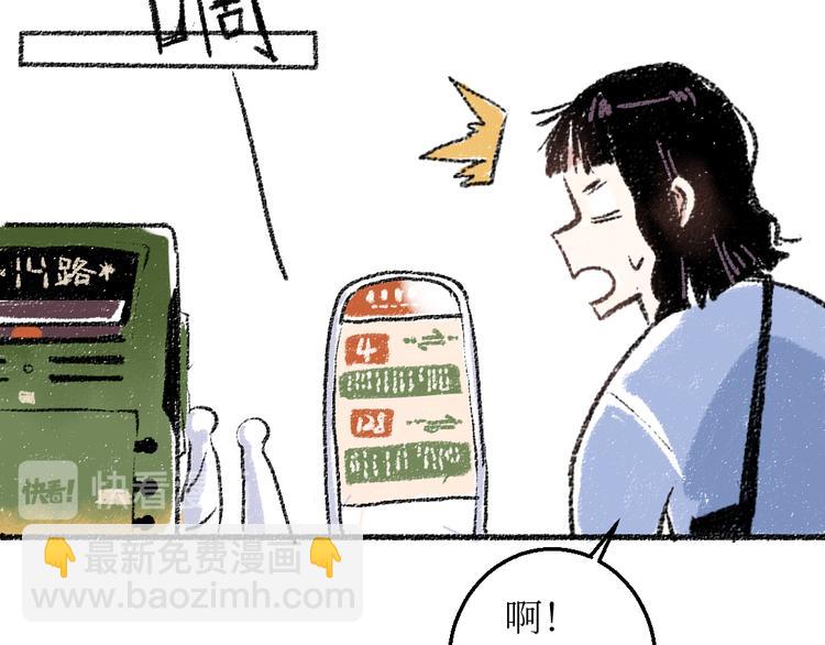 第19话 思索(1/2)-第19话