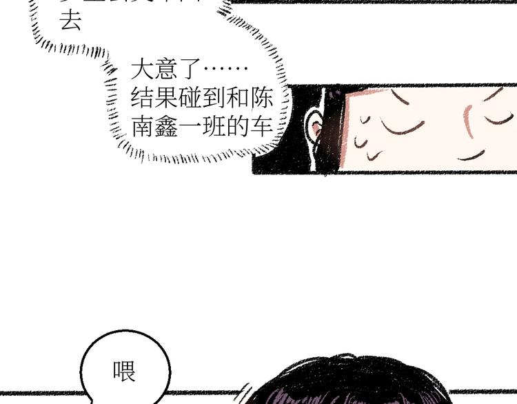 第19话 思索(1/2)-第19话