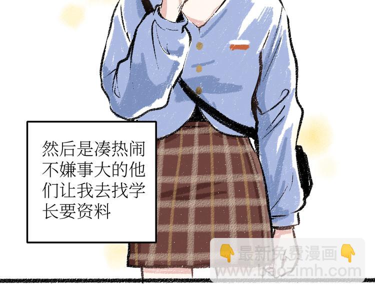 第19话 思索(1/2)-第19话