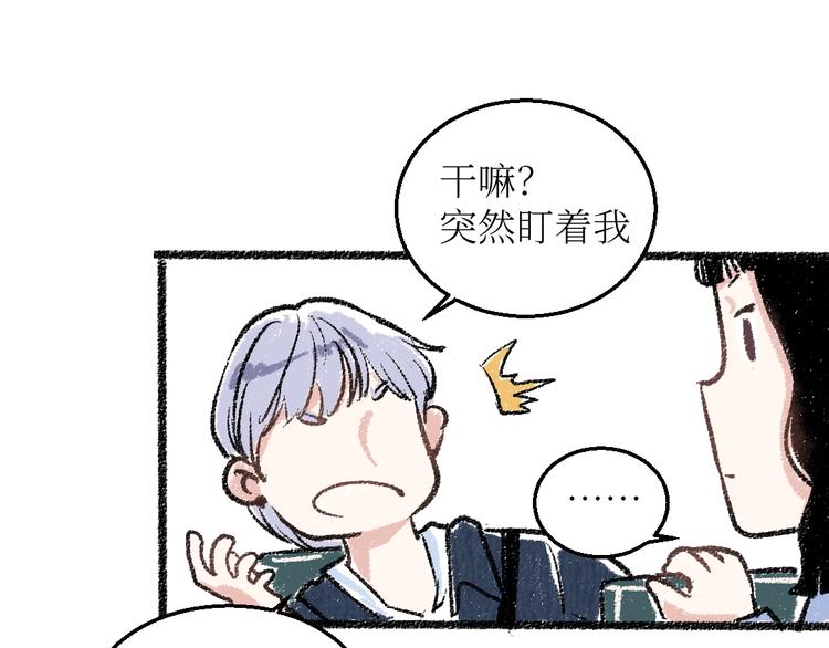 第19话 思索(1/2)-第19话