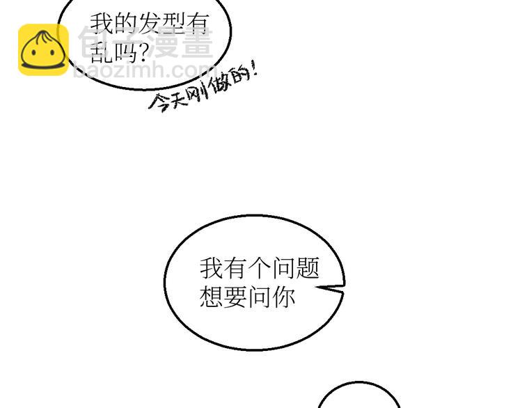 第19话 思索(1/2)-第19话