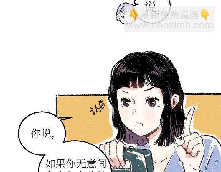 第19话 思索(1/2)-第19话