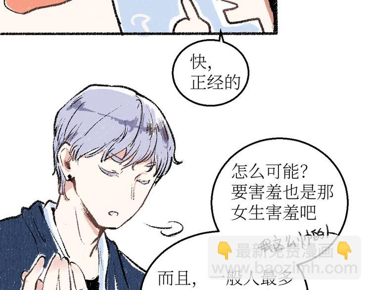 第19话 思索(1/2)-第19话