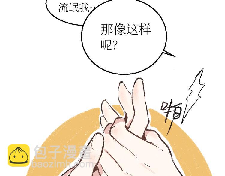 第19话 思索(1/2)-第19话