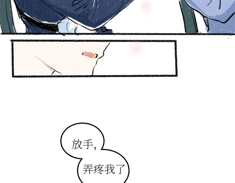 第19话 思索(1/2)-第19话