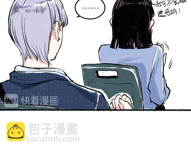 第19话 思索(1/2)-第19话