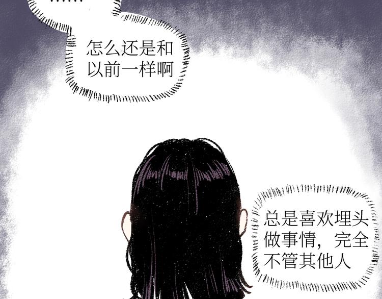 第19话 思索(1/2)-第19话