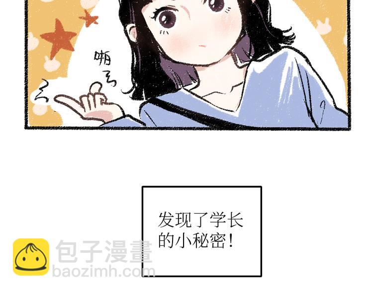 第19话 思索(1/2)-第19话