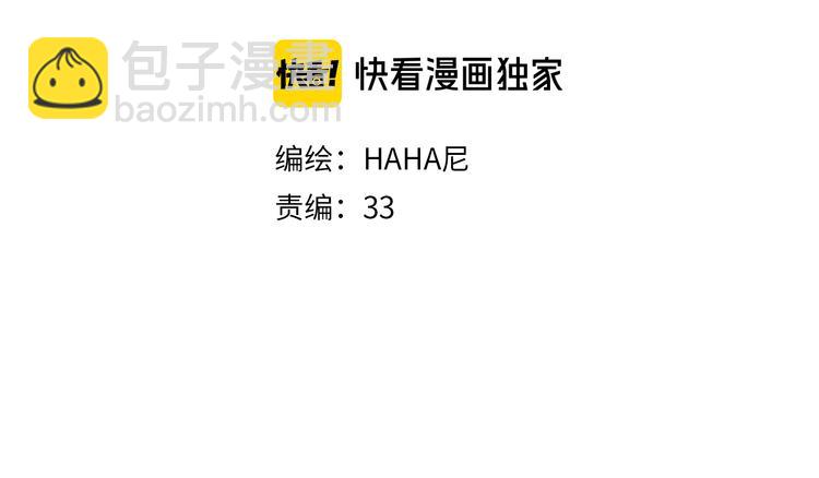 第19话 思索(1/2)-第19话