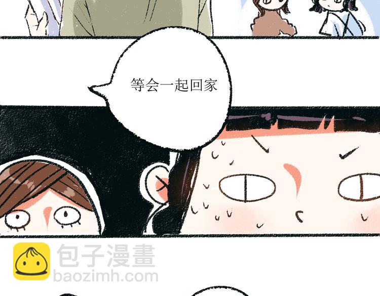 第3话 缘分开始-第3话