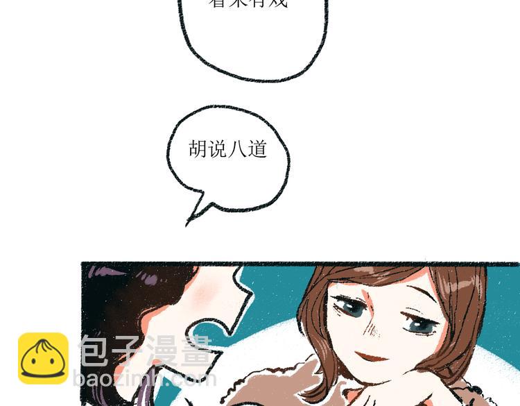 第3话 缘分开始-第3话