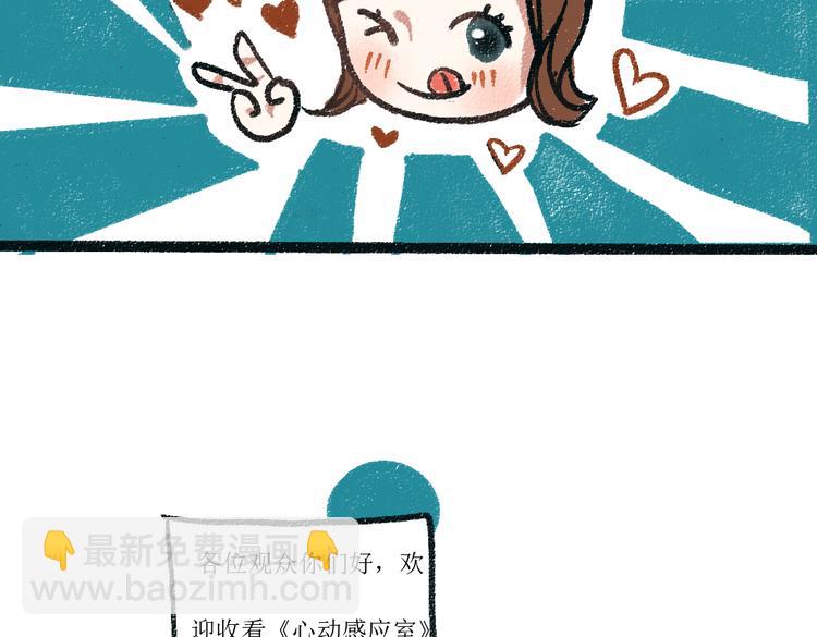 第3话 缘分开始-第3话