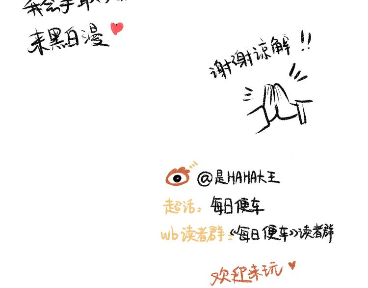 第3话 缘分开始-第3话