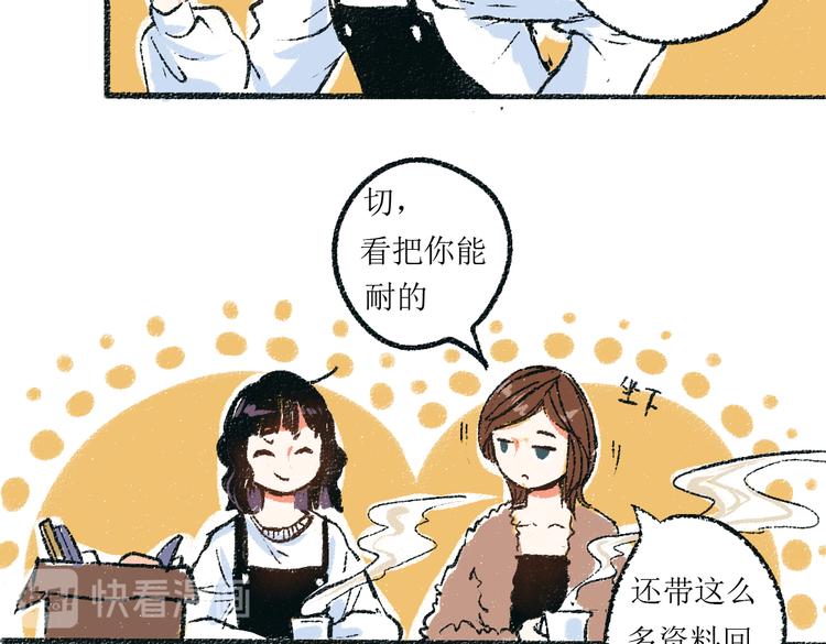 第3话 缘分开始-第3话