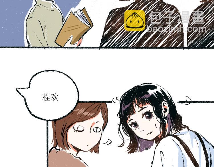 第3话 缘分开始-第3话