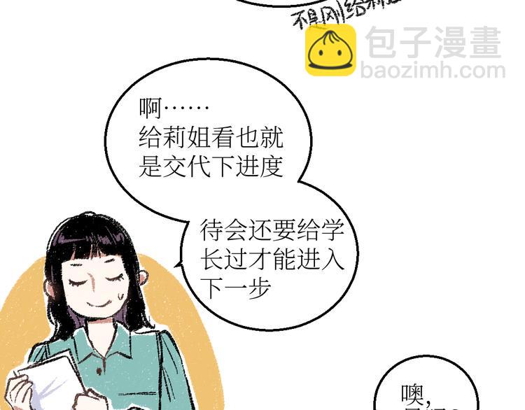 第21话-全员危机(1/2)-第21话