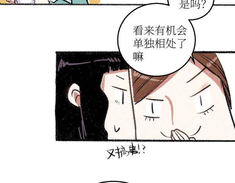 第21话-全员危机(1/2)-第21话