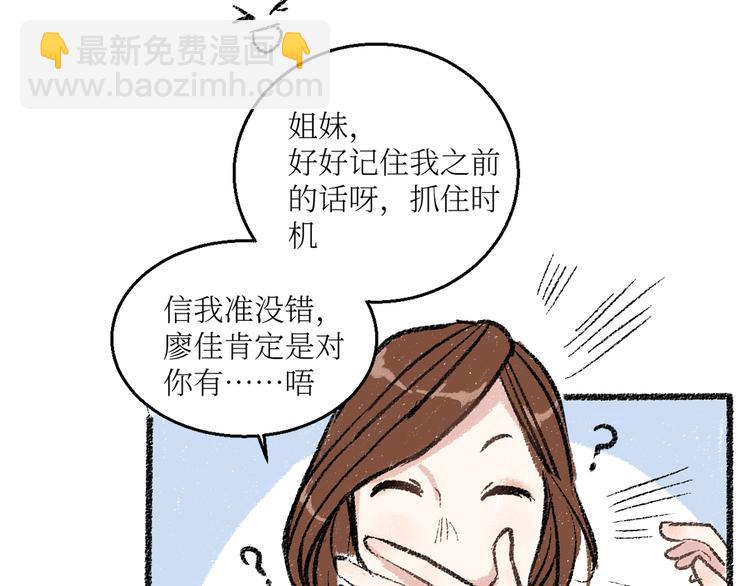 第21话-全员危机(1/2)-第21话