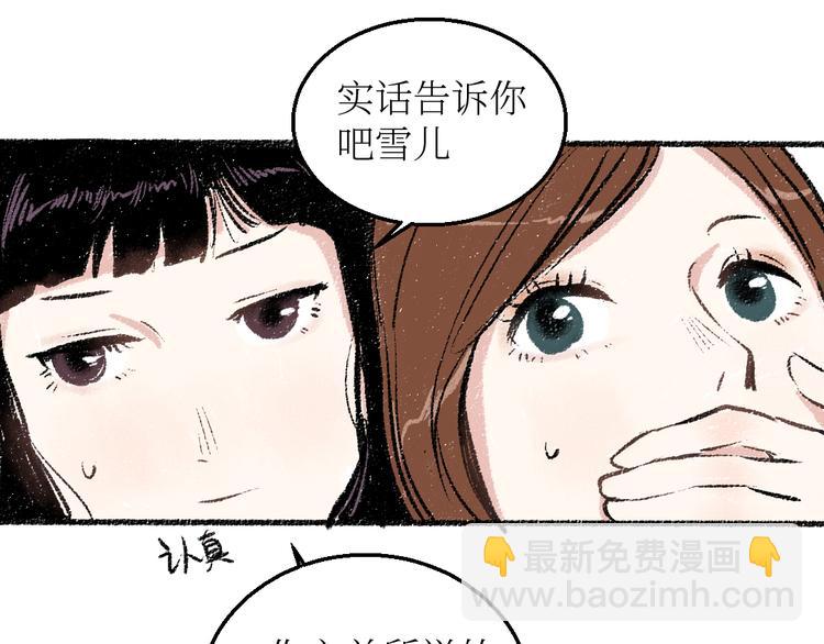 第21话-全员危机(1/2)-第21话