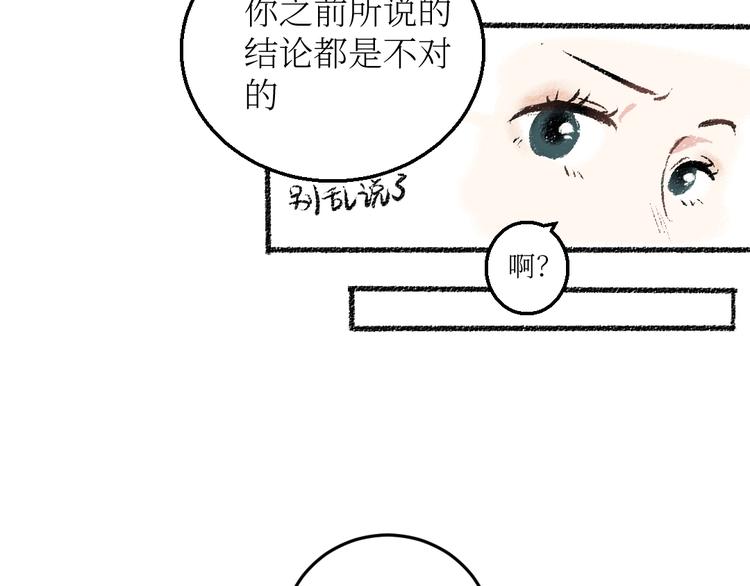 第21话-全员危机(1/2)-第21话