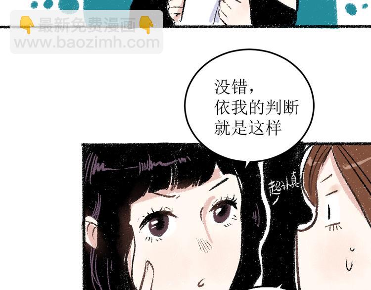 第21话-全员危机(1/2)-第21话