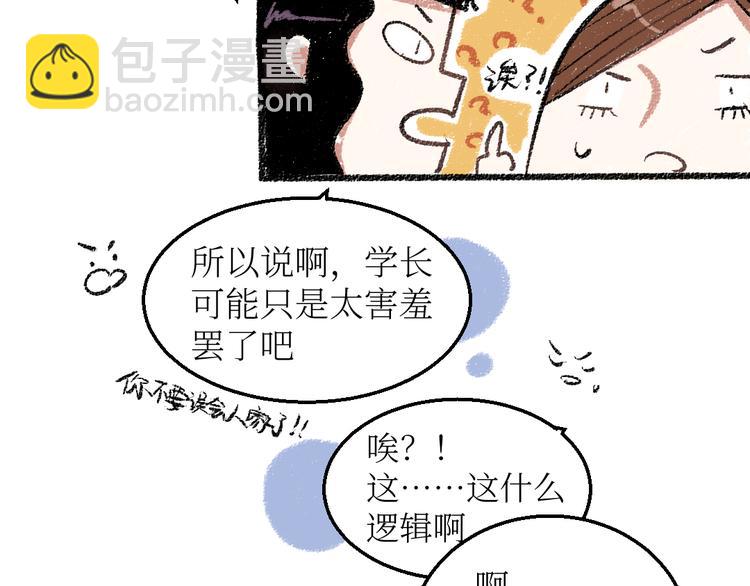 第21话-全员危机(1/2)-第21话