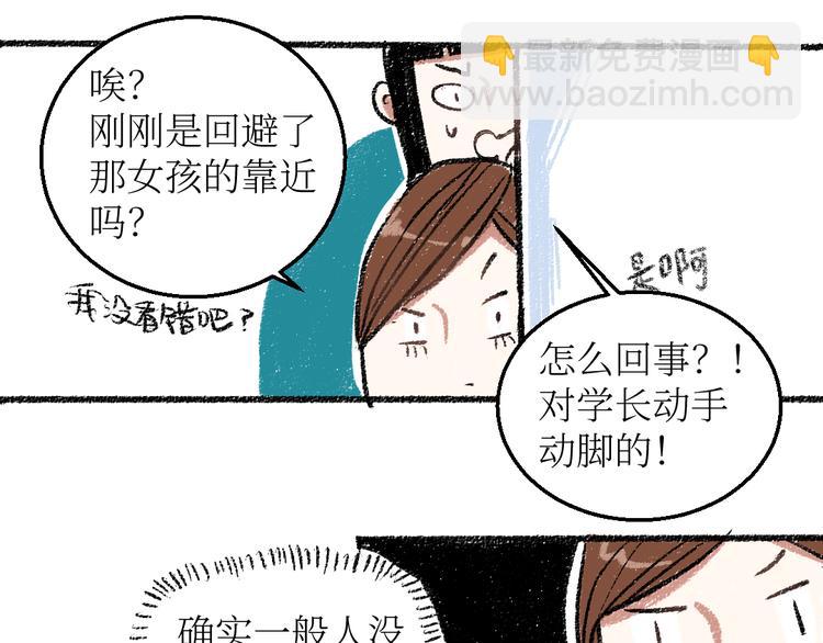 第21话-全员危机(1/2)-第21话