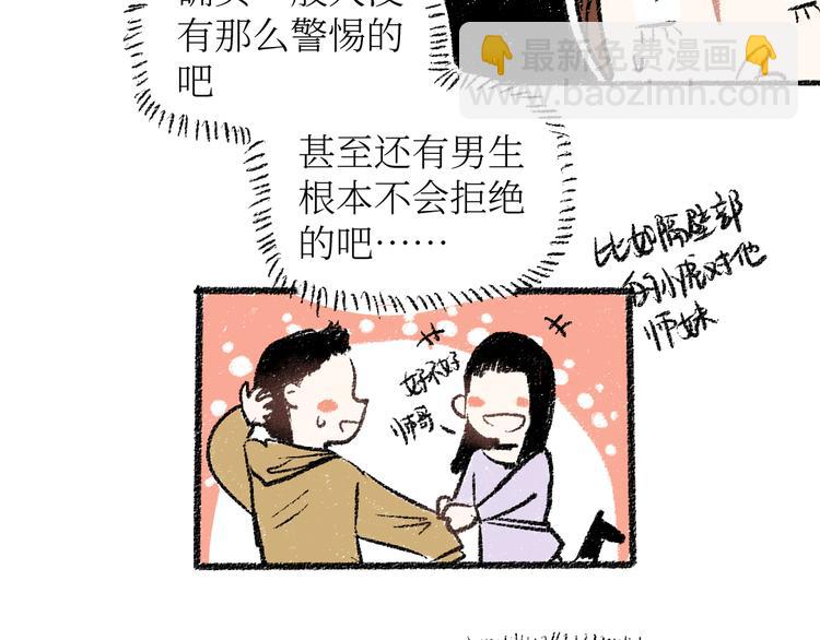 第21话-全员危机(1/2)-第21话