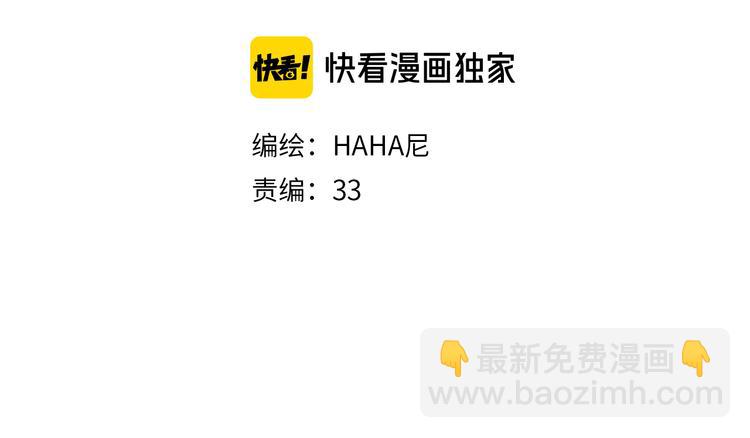 第21话-全员危机(1/2)-第21话