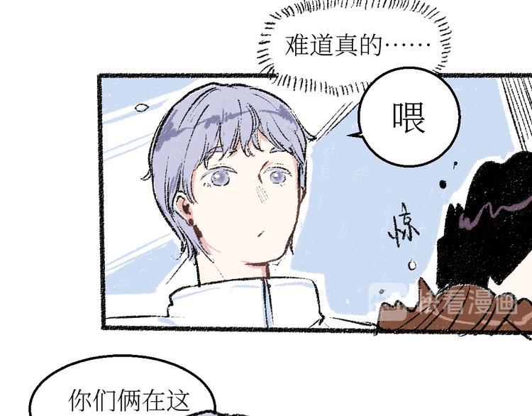 第21话-全员危机(1/2)-第21话