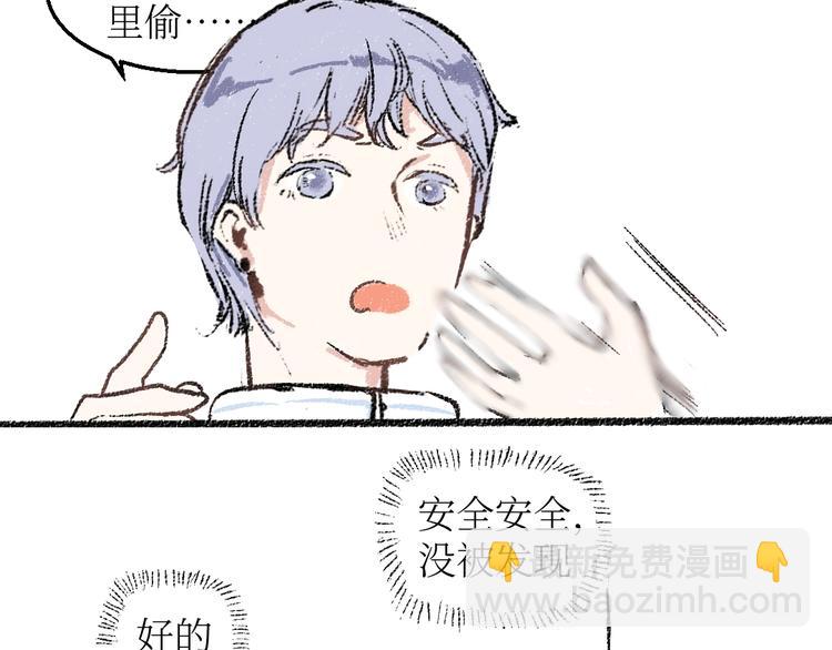 第21话-全员危机(1/2)-第21话