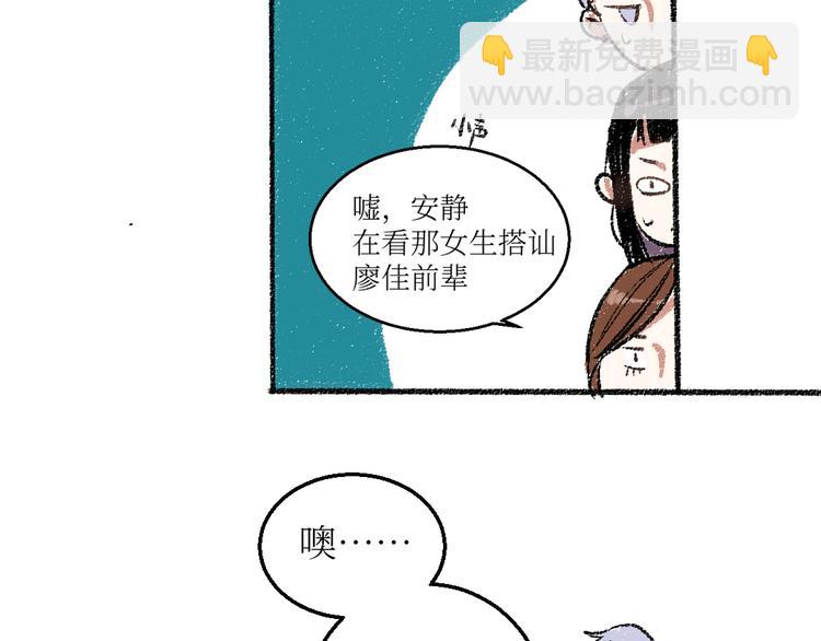 第21话-全员危机(1/2)-第21话