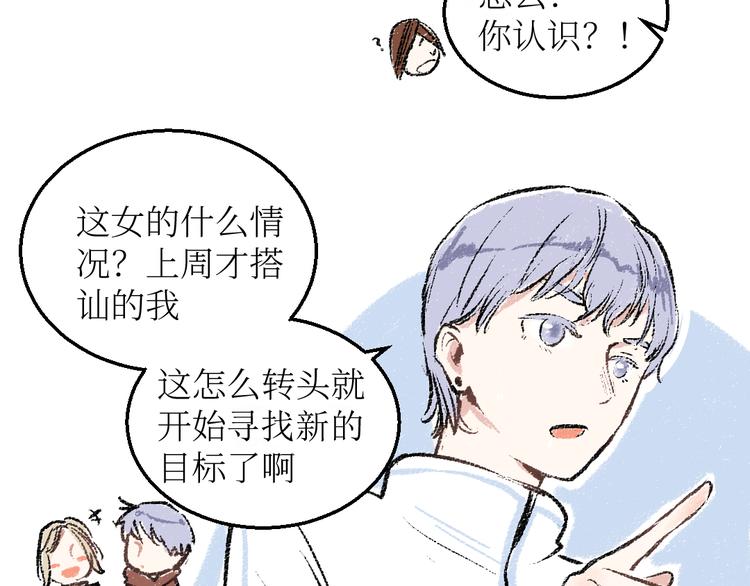 第21话-全员危机(1/2)-第21话