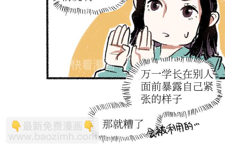 第21话-全员危机(1/2)-第21话