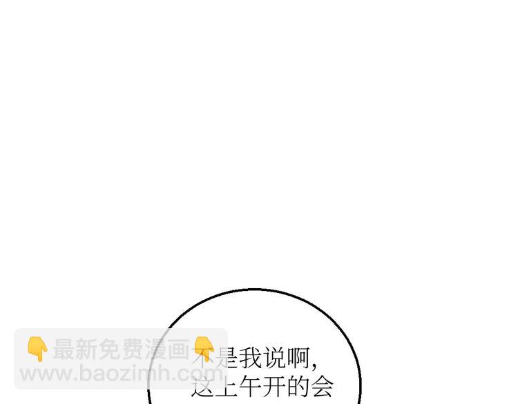 第21话-全员危机(1/2)-第21话