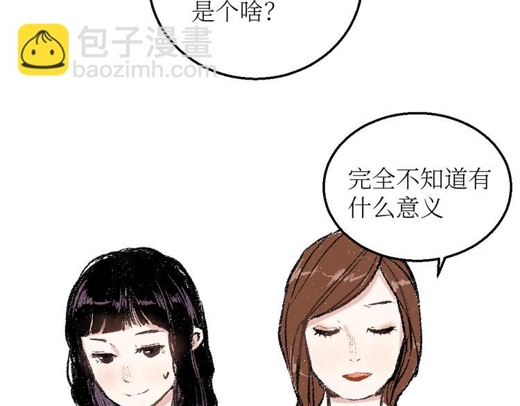 第21话-全员危机(1/2)-第21话