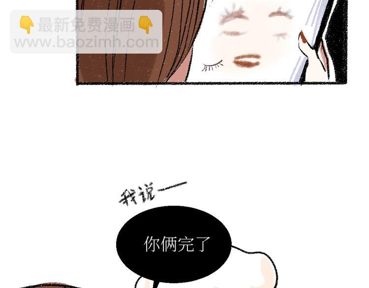 第21话-全员危机(1/2)-第21话