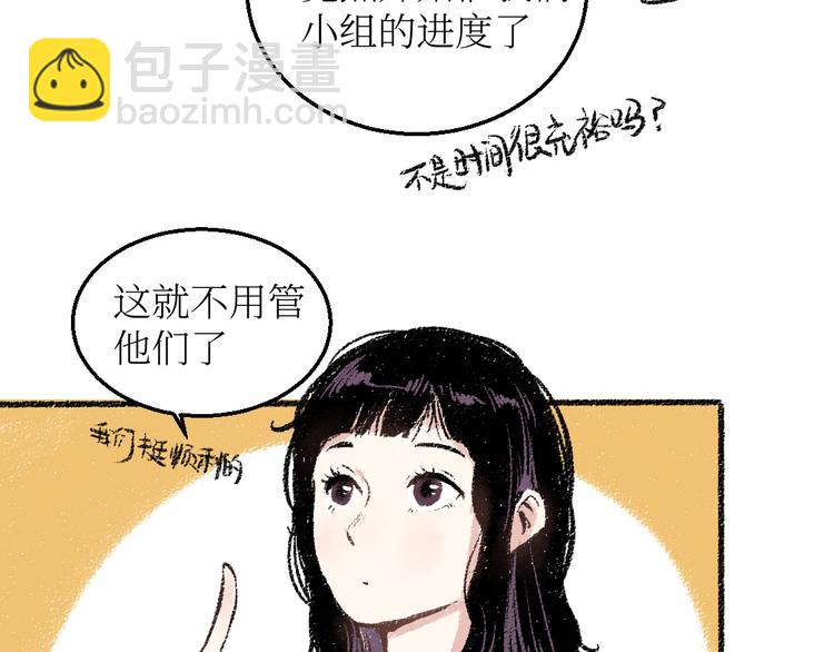 第21话-全员危机(1/2)-第21话