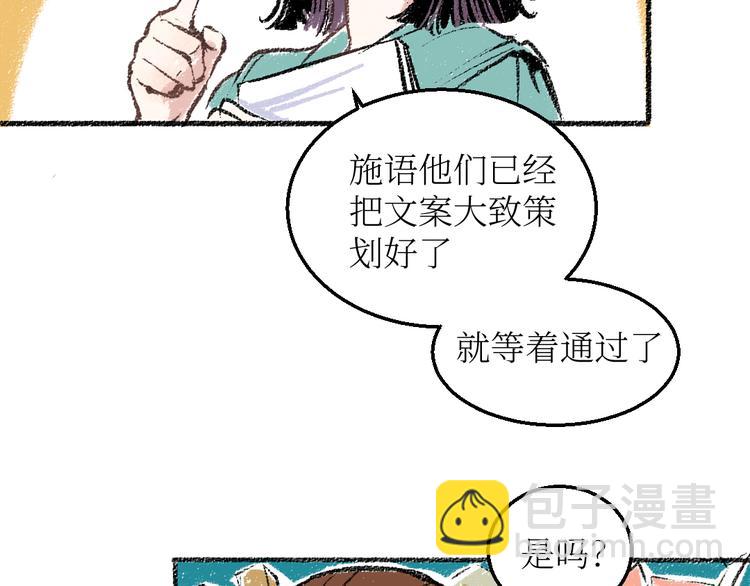 第21话-全员危机(1/2)-第21话