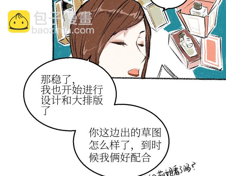 第21话-全员危机(1/2)-第21话