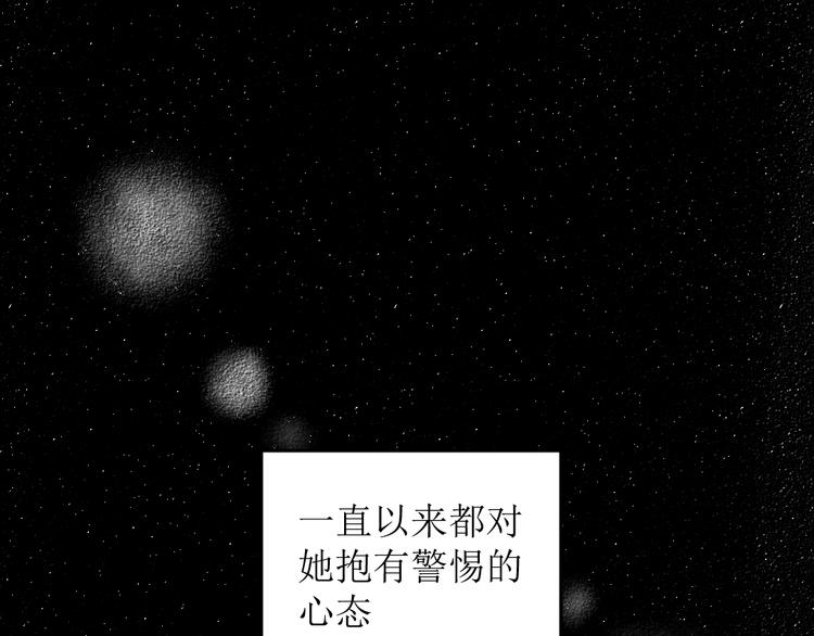 第23话-原来是这样的吗？(1/2)-第23话