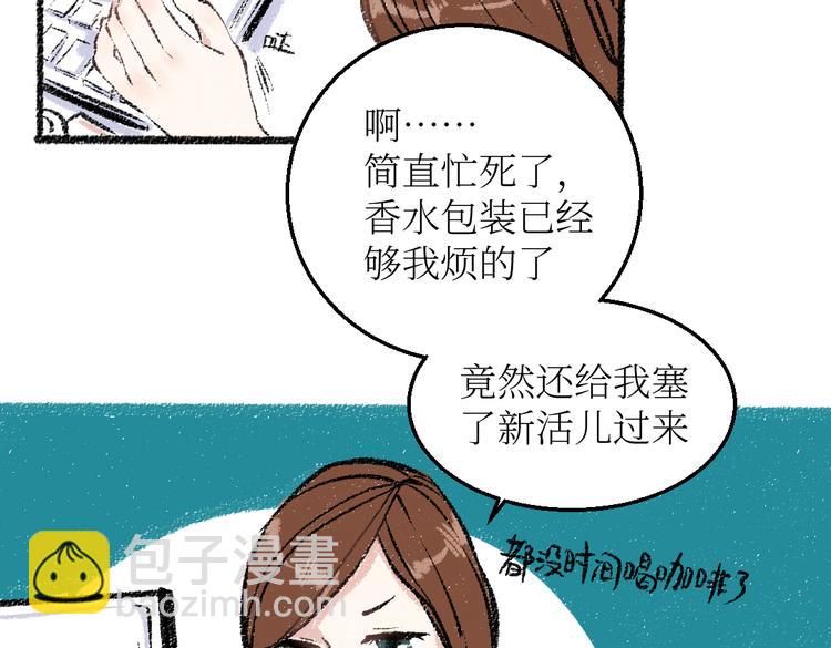 第23话-原来是这样的吗？(1/2)-第23话