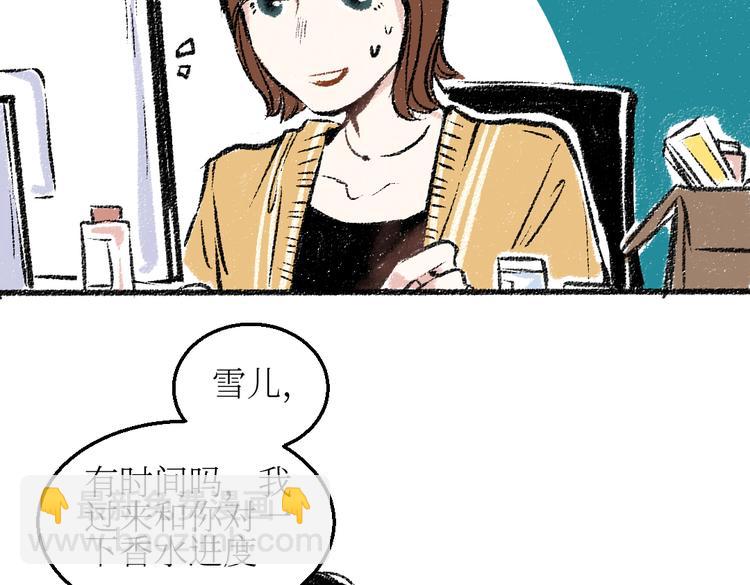 第23话-原来是这样的吗？(1/2)-第23话