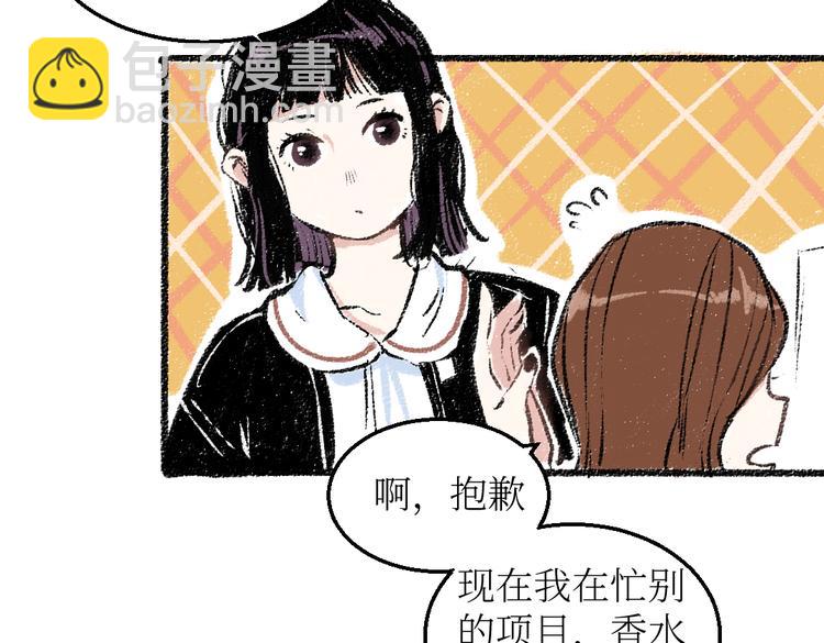 第23话-原来是这样的吗？(1/2)-第23话