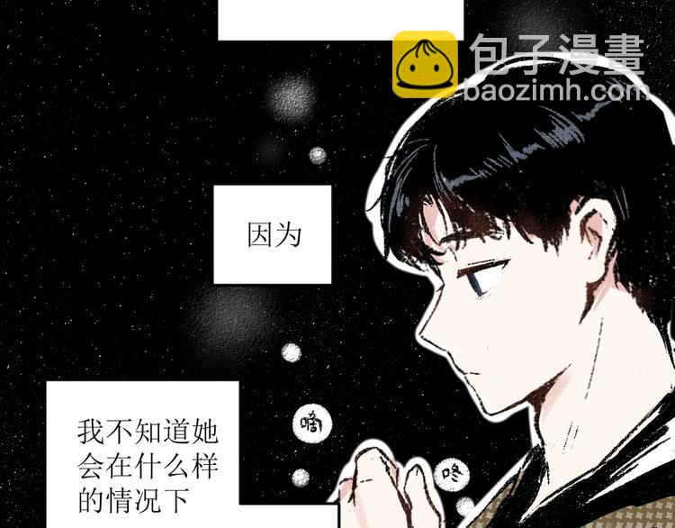 第23话-原来是这样的吗？(1/2)-第23话