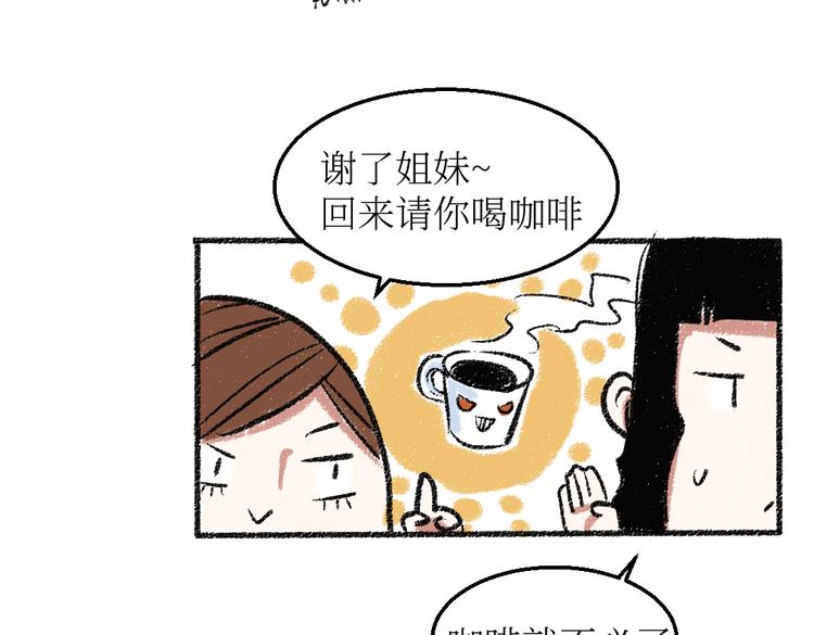 第23话-原来是这样的吗？(1/2)-第23话