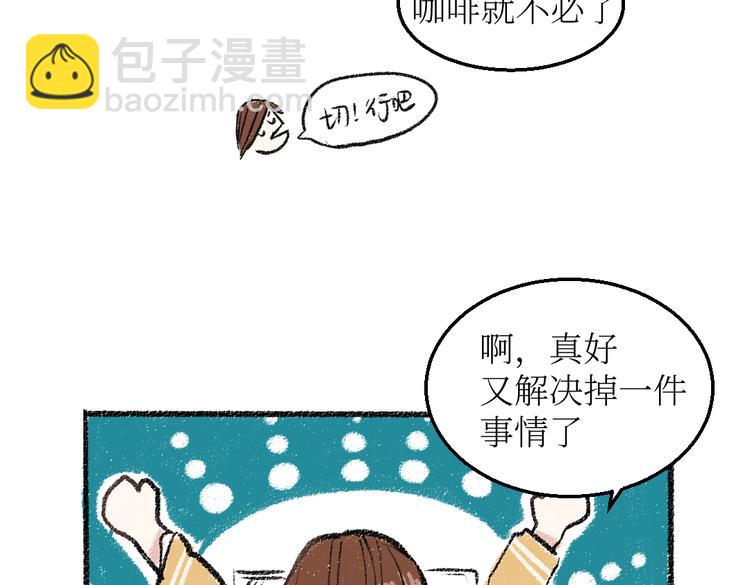 第23话-原来是这样的吗？(1/2)-第23话