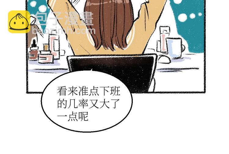 第23话-原来是这样的吗？(1/2)-第23话