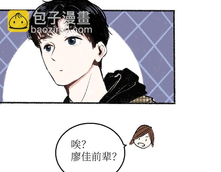 第23话-原来是这样的吗？(1/2)-第23话